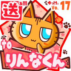 Cute cat's name sticker2 MY291219N15