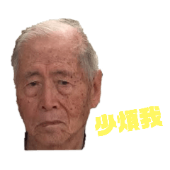 長孝常笑