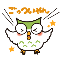 Owl Osaka dialect version