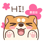 iGuang x Awaslife in Chinese new year