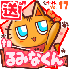 Cute cat's name sticker2 MY291219N21