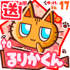 Cute cat's name sticker2 MY291219N22