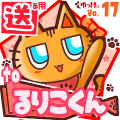 Cute cat's name sticker2 MY291219N23