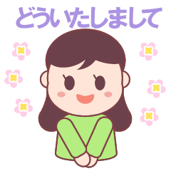 毎日のていねい語 Line スタンプ Line Store 毎日のていねい語 Line スタンプ Line Store