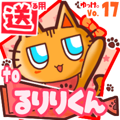 Cute cat's name sticker2 MY291219N25