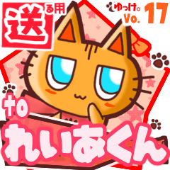 Cute cat's name sticker2 MY291219N26