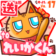 Cute cat's name sticker2 MY291219N27