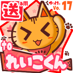 Cute cat's name sticker2 MY291219N28