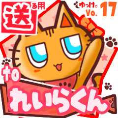 Cute cat's name sticker2 MY291219N30