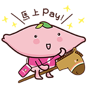 Taiwan Pay x Pay Ji