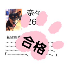Hana_20191229144842