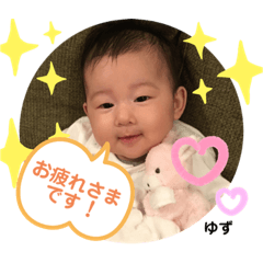 YUZUHA Stamp No.2