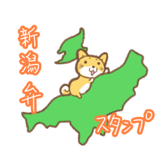 Niigata dialect (Japanese Shiba Inu)