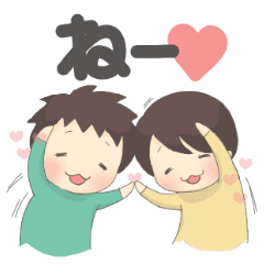 仲良しスタンプ Line スタンプ Line Store 仲良しスタンプ Line スタンプ Line Store