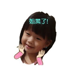 搞怪の紜-日常篇