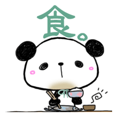 It is a kanji word in pandas