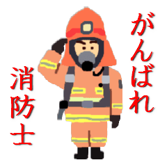 Firefighter Rescue Ambulance Sticker Line Stickers Line Store Firefighter Rescue Ambulance Sticker Line Stickers Line Store