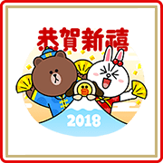 LINE Characters CNY Stickers