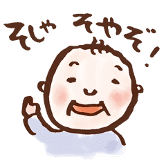 飛騨弁スタンプ Line スタンプ Line Store 飛騨弁スタンプ Line スタンプ Line Store