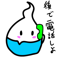 Tsukumo chan_general's sticker-U-Ray-