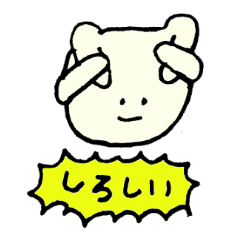 Shiromaru's sticker