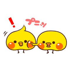 ピッピとピ助1 Line スタンプ Line Store