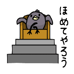 上からカラス Line スタンプ Line Store