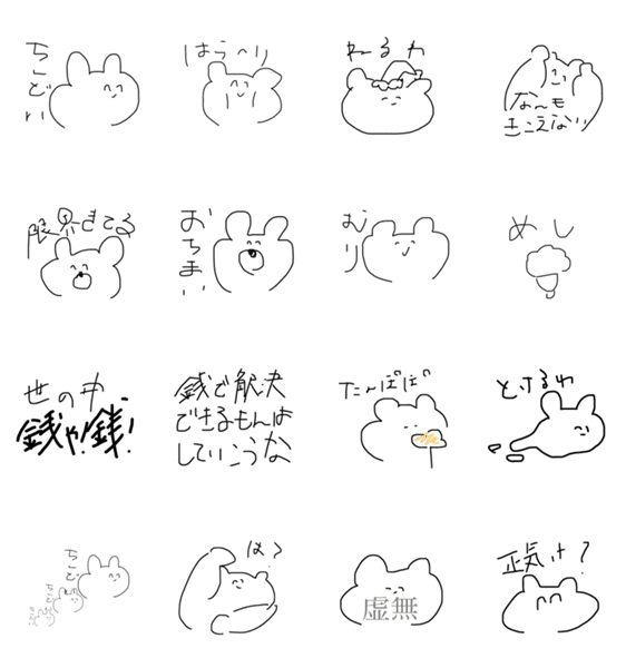休みが必要なくま Lineクリエイターズスタンプ Stamplist 休みが必要なくま Lineクリエイターズスタンプ Stamplist