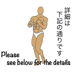 ポージング 英語