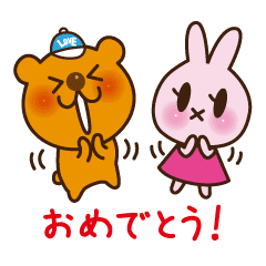 Sticker Collection To Celebrate Line Stickers Line Store