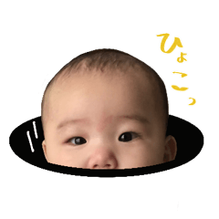 So cute! Baby Sticker