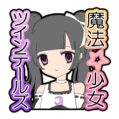 Magical Girl Twin Tails Sticker