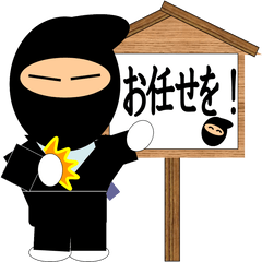 Ninja Ninzou kun