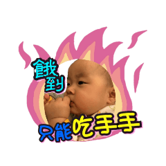 萌萌達™