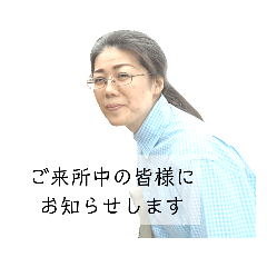 okayu_20191230165008