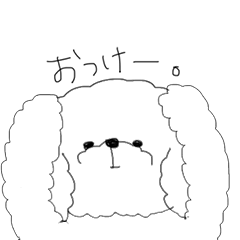 mofumofu wanko