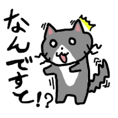 ねことゆかいなねこたち