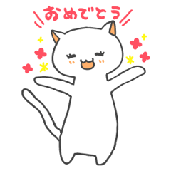 Mi-chan of white cat Japanese version