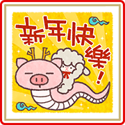 Butata CNY Stickers