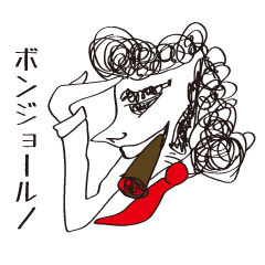 イタリア伊達男 Line スタンプ Line Store イタリア伊達男 Line スタンプ Line Store