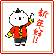 Intense Cat CNY Stickers