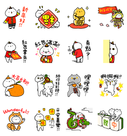 Intense Cat CNY Stickers