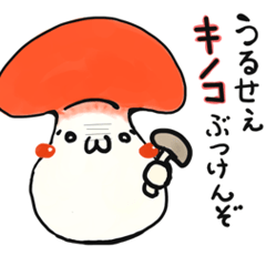 smiley mushroom