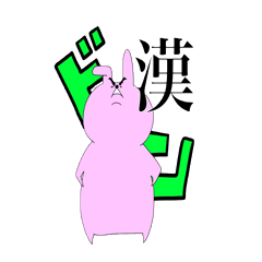 Touch sticker 5th Otokogi rabbit