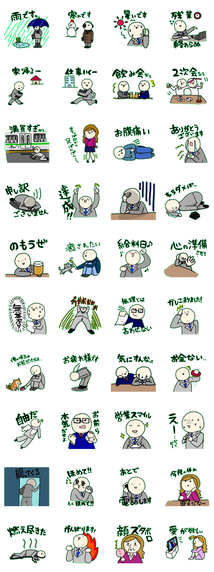 Circumstances of a working adult Circumstances of a working adult