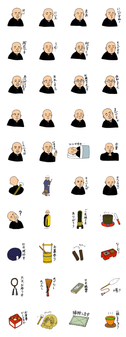 ZEN~Buddhist Monk's Daily Life~ ZEN~Buddhist Monk's Daily Life~