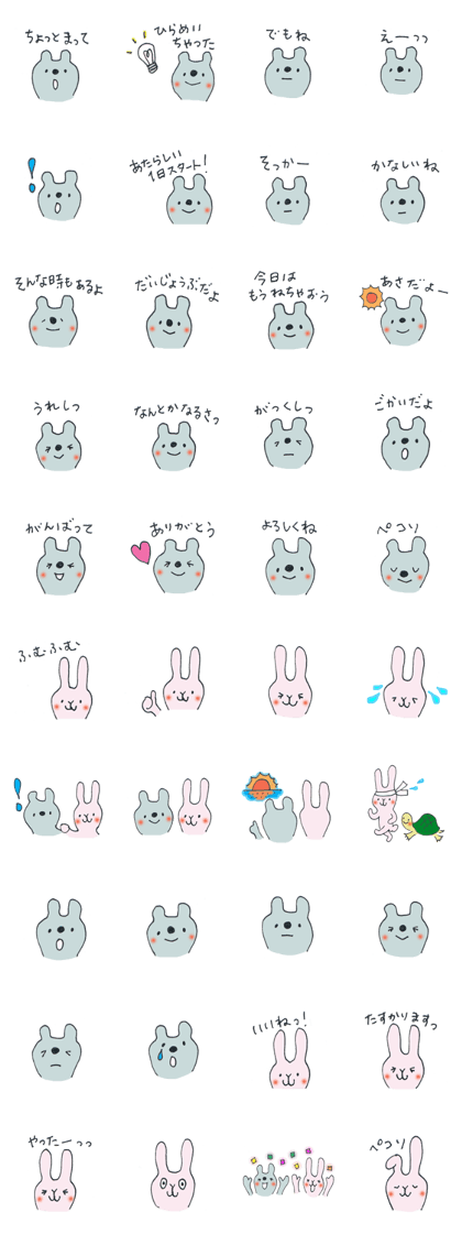 Mr.Tsubuyaki Kuma Mr.Tsubuyaki Kuma