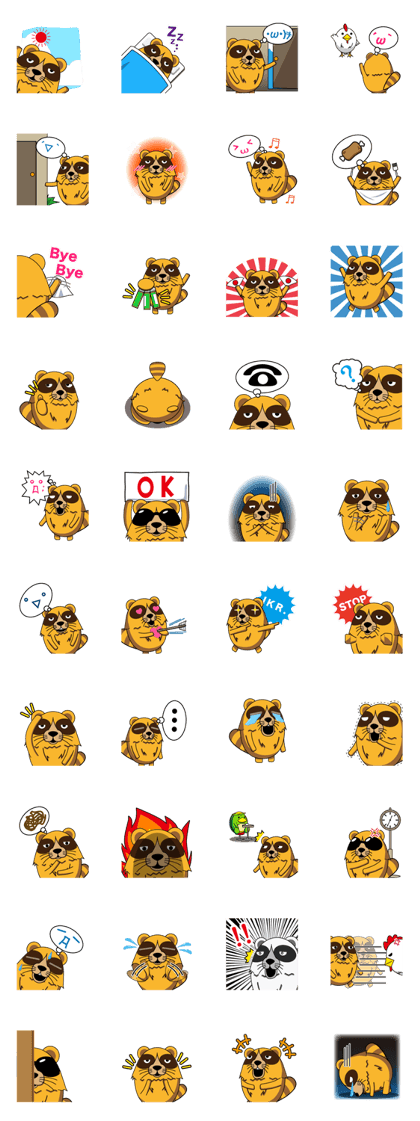 Tama-Tanuki Tama-Tanuki