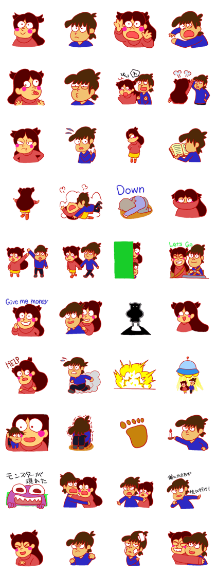 Twin adventure! Twin adventure!