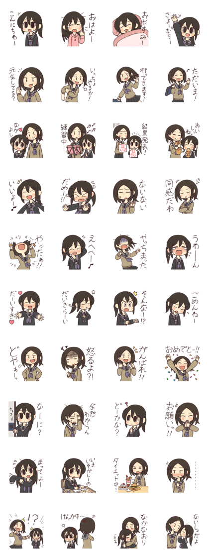 Shimeji-chan and Anzu-chan Shimeji-chan and Anzu-chan